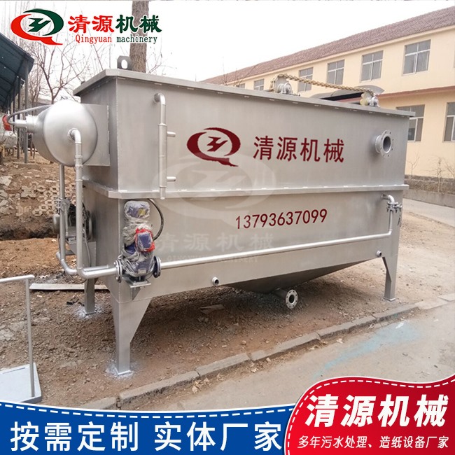 渦凹?xì)飧C(jī)